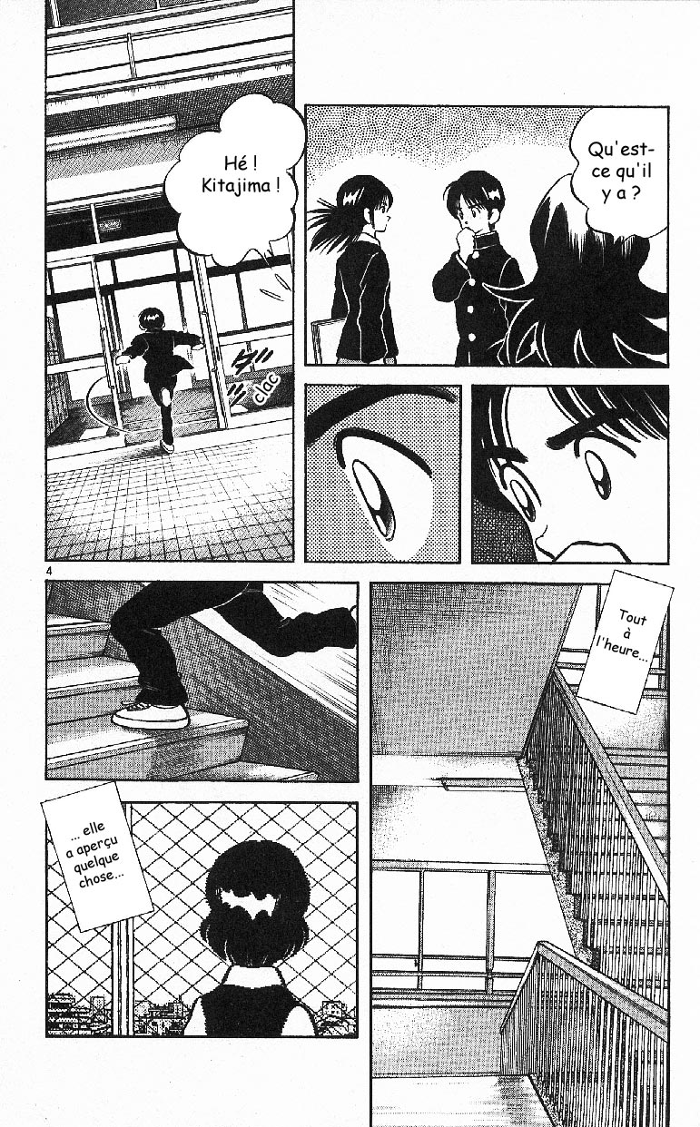 img Itsumo misora 4